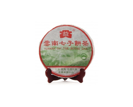 浈江普洱茶大益回收大益茶2004年彩大益500克 件/提/片